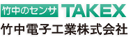 takex-vietnam-takenaka-vietnam-ans-danang-2.png